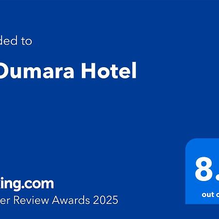 El Oumara Hotel Tunis Exterior foto